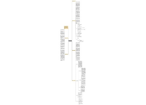 新教师考核自我总结