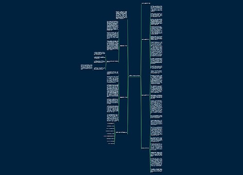 测量实习总结1000字5篇