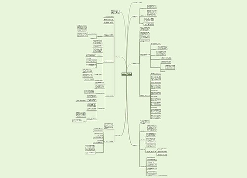 2020销售季度工作汇报范文5篇