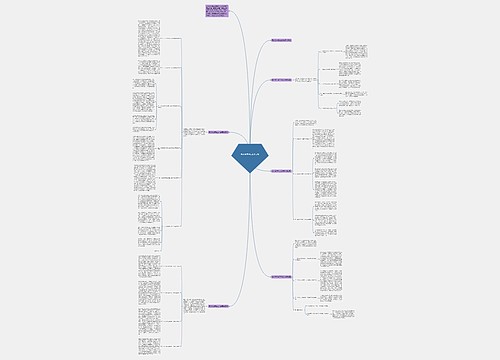 新公务员转正工作总结