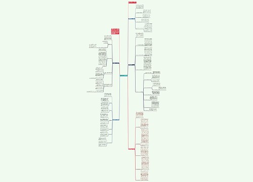 保险续期收费员工作总结