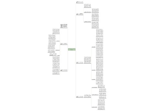 银行柜员月末工作业绩总结怎么写