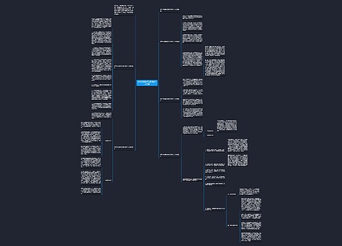 初中英语教师年度考核个人总结 初中英语教师年度考核个人总结