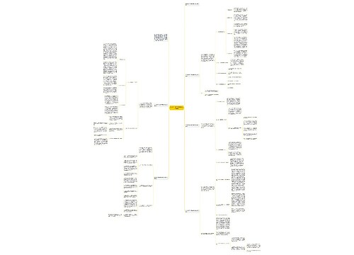 2022年下半年绩效考核工作总结