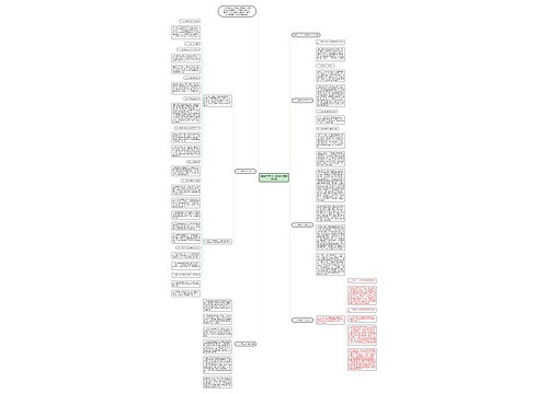 最新2020个人季度工作总结5篇