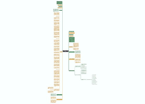 师德师风教育教学履职总结