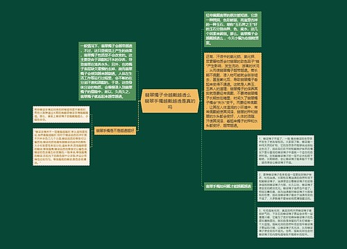 翡翠镯子会越戴越透么   翡翠手镯越戴越透是真的吗