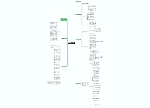 大班班主任三月份工作总结