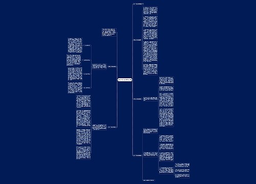 医生工作总结感悟600字