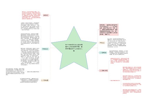 各个年龄段的女士适合佩戴什么样的翡翠手镯   翡翠手镯适合什么年龄的人戴