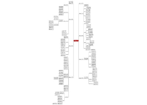 教师学期末个人教学工作总结的范文