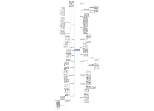 托班期末工作总结2020范文