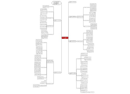 儿科护士长年终工作总结2023最新