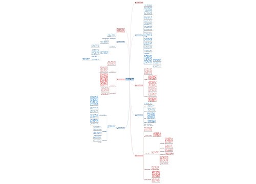 2023年体育教师个人优秀工作总结