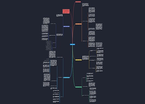 心理教师工作总结