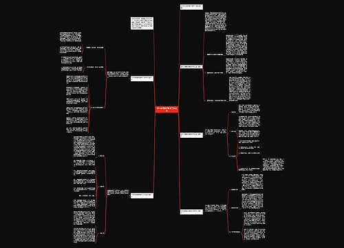 初中体育教师教学工作总结