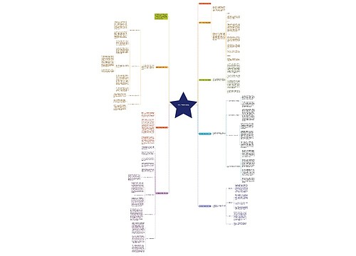 教师2023年度工作总结 教师2023年度工作总结