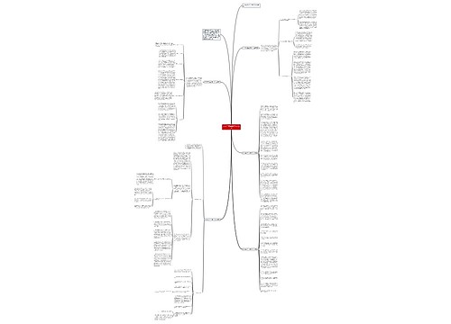 2023年学生会期末个人总结