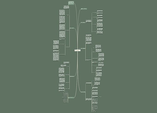 最新教师个人年终工作总结怎么写