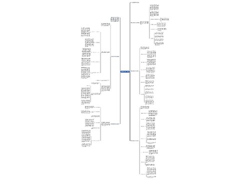 五年级语文教学工作总结