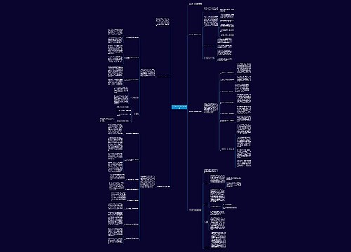 2022销售个人年终总结报告 2022销售个人年终总结报告