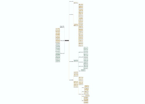 医院护士实习工作总结