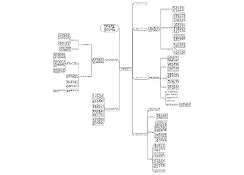 骨干教师年终工作总结实用（2023）