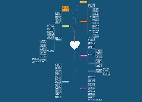 陕西高速公路收费员工作总结