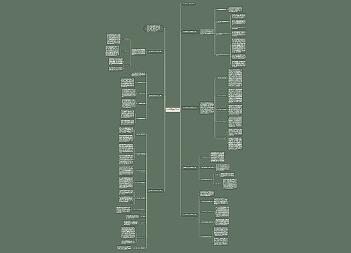 社区消防安全工作总结范文