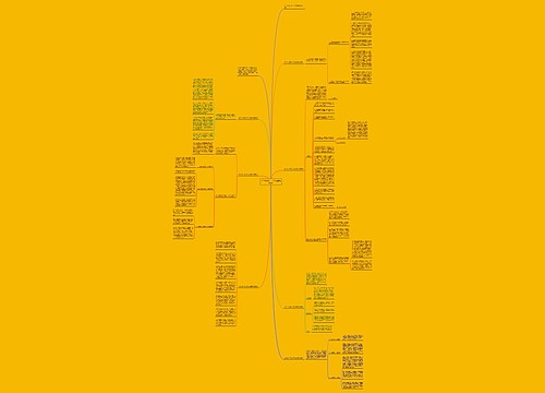 2023上半年工作总结报告(七篇)