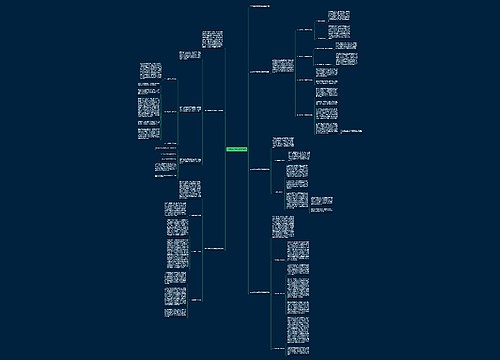 2023青年教师总结报告