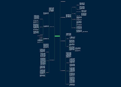 2023青年教师总结报告