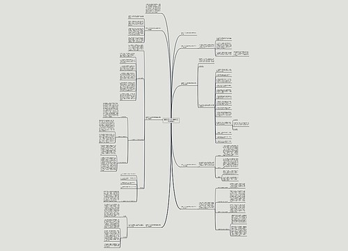 医院工作人员年度考核工作总结范文