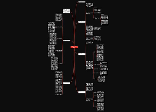 政治教师个人工作总结范文2022