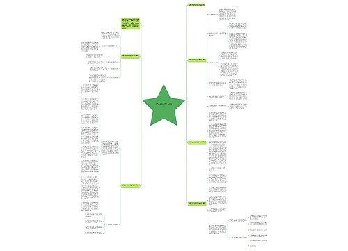 优秀小学数学教师工作总结 优秀小学数学教师工作总结