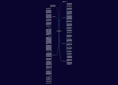 2020半年工作总结个人_上半年工作总结范文大全5篇