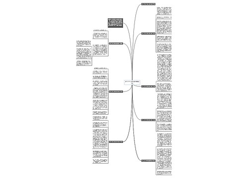 护士工作心得体会通用600字