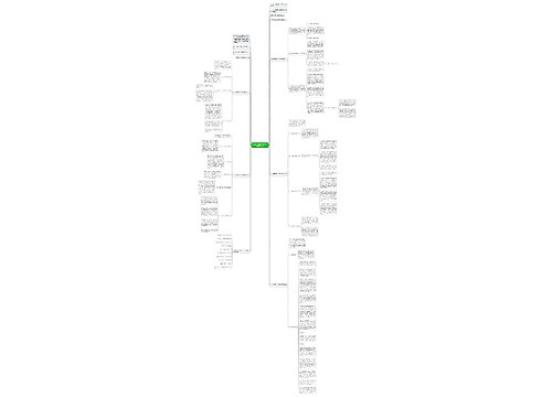 2022初二英语教师个人工作总结范文