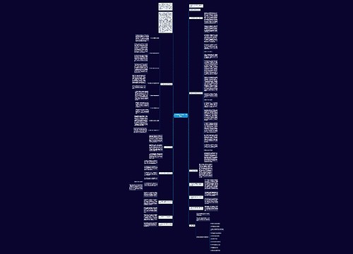 大学期末工作总结1000字范文