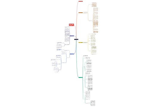 教师个人月工作总结 教师个人月工作总结