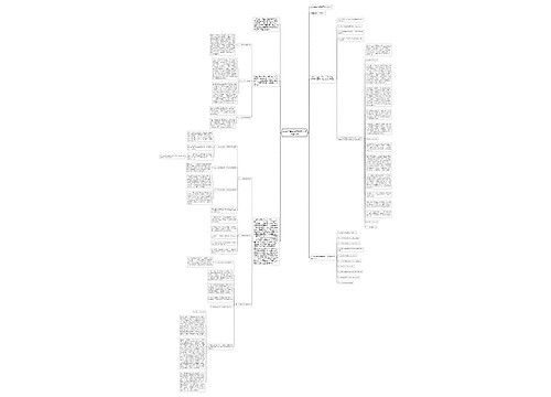 2020年最新教学期末工作总结范文