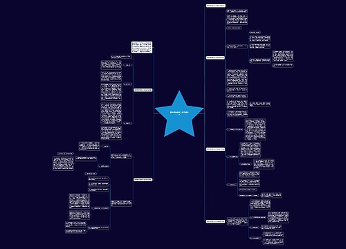 数学教师教学工作总结范文 数学教师教学工作总结范文