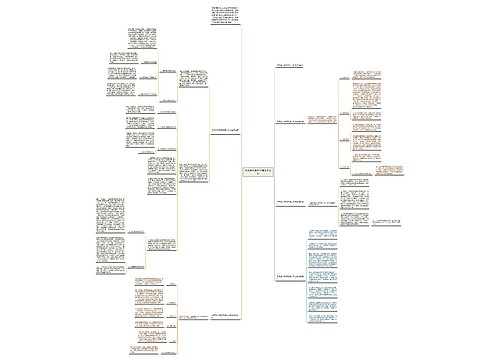 优秀音乐教师学期工作总结