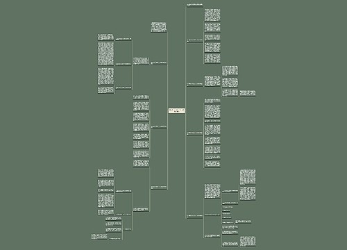 2023年实习转正个人工作总结精选