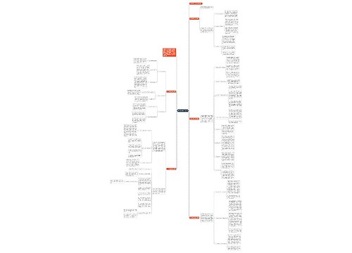 2023年支教工作总结