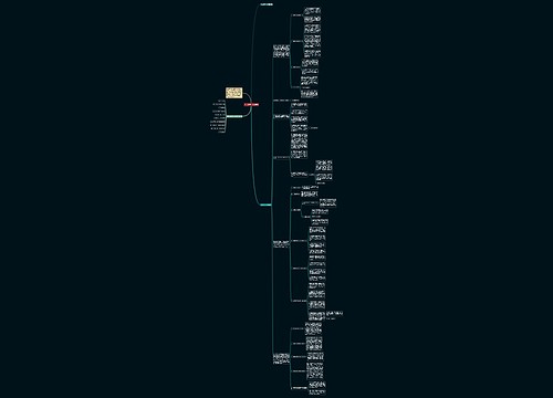 个人季度工作总结最新