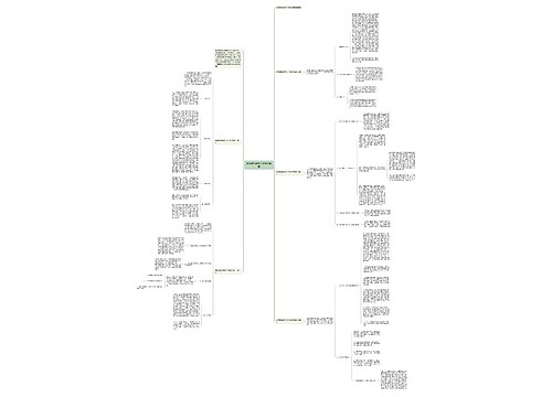 体育教师教学工作总结最新