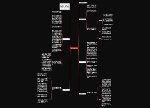 医院收费室年度总结