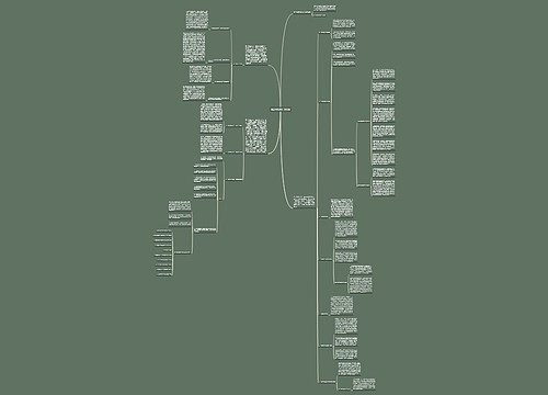 第二季度消防工作总结