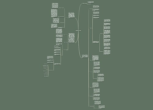 第二季度消防工作总结